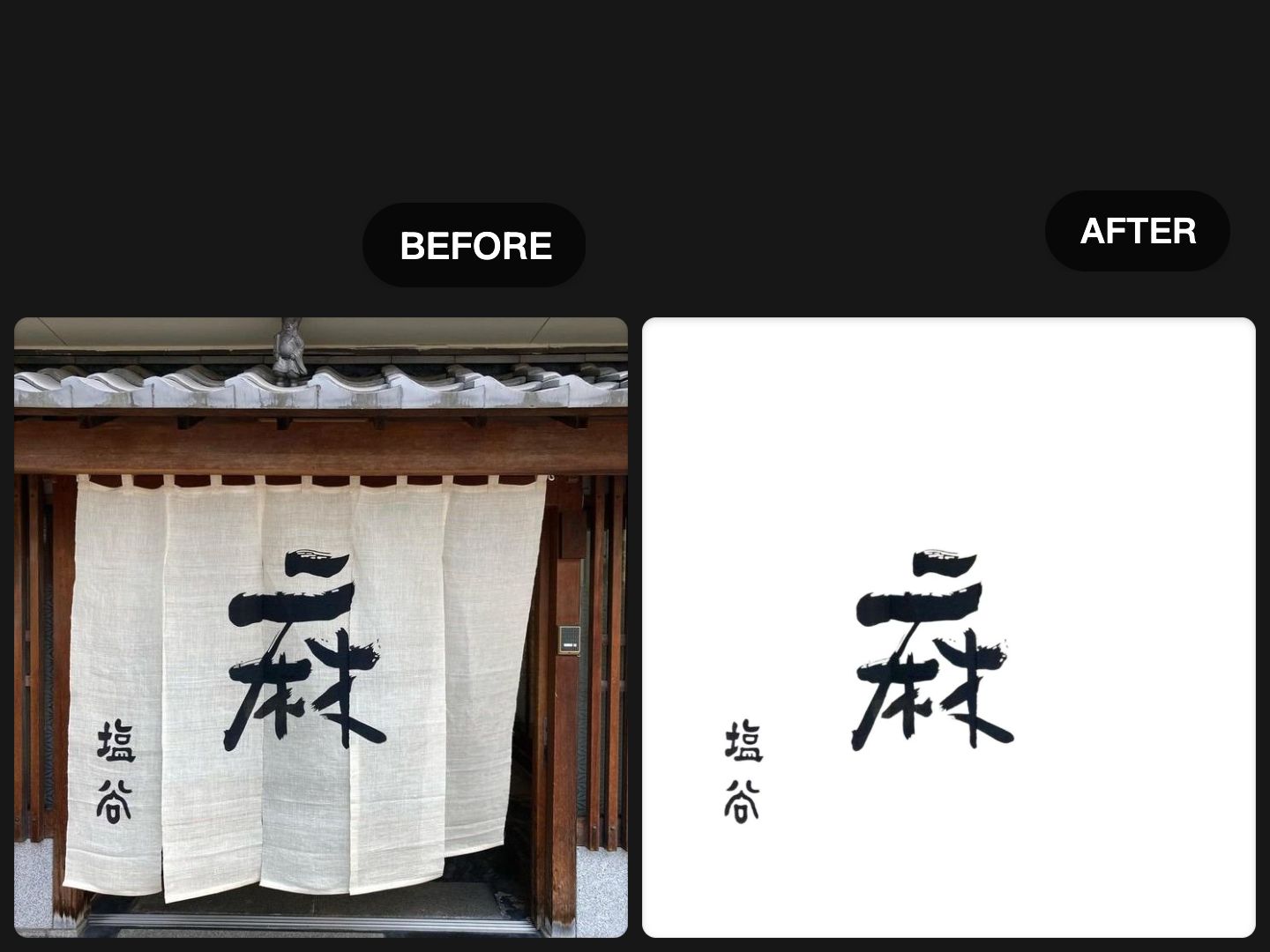 How to Remove Background from Handwriting and Calligraphy: A Better Way to Extract Text from Complex Backgrounds