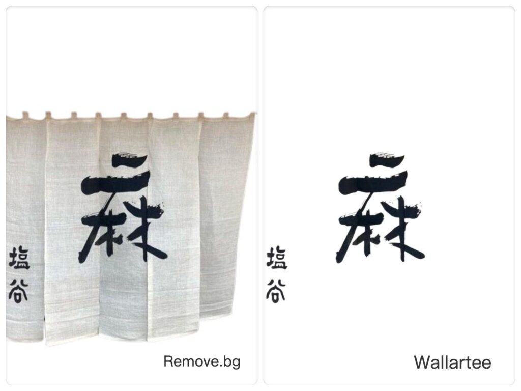 Japanese storefront text extraction comparison showing Wallartee isolating only the text while remove.bg also includes surrounding objects